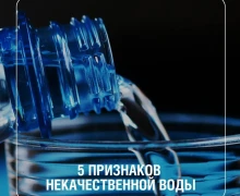 Возможно, вы удивитесь, но для определения качества воды не всегда нужна экспертиза