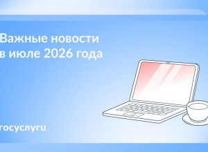 До 15 июля необходимо уплатить НДФЛ по декларациям за 2025 год