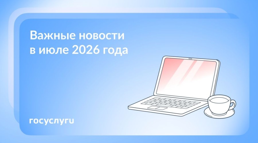 До 15 июля необходимо уплатить НДФЛ по декларациям за 2025 год