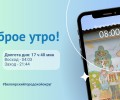 09.06.2024 - прогноз погоды