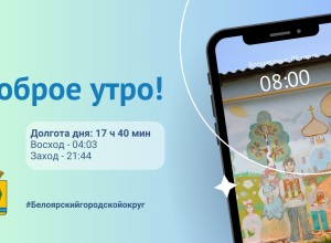 09.06.2024 - прогноз погоды