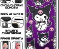 Потерян телефон Samsung A22S в районе Галактики