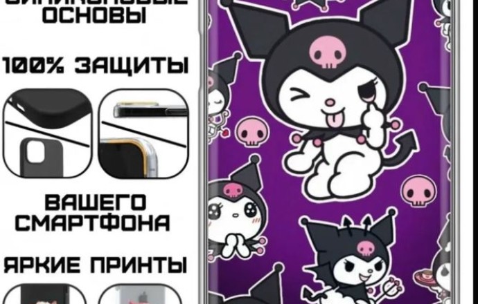 Потерян телефон Samsung A22S в районе Галактики