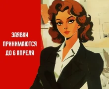 Афиша предстоящих событий и мероприятий