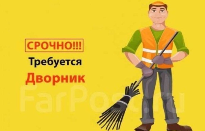 В школу №4 Заречного требуется уборщик территории