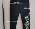 Продам вещи на мальчика
