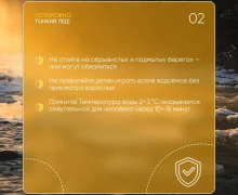 Весна пришла