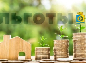 В Белоярском округе расширен перечень льгот по земельному налогу