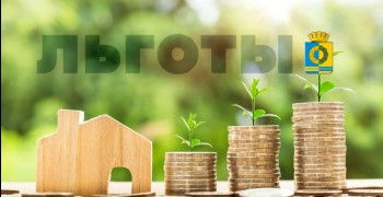 В Белоярском округе расширен перечень льгот по земельному налогу