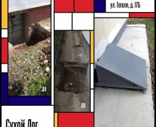 Капремонт в Свердловской области: 851 дом обновят в этом году