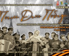 Афиша предстоящих событий и мероприятий