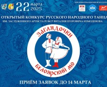 Афиша предстоящих событий и мероприятий