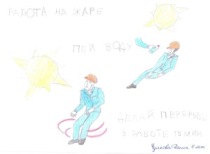 АТЭС-Заречный провела конкурс детских рисунков