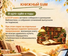 9 октября в Заречном отмечают Всероссийский день чтения