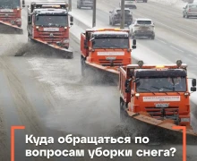 Куда жители Свердловской области могут обратиться по вопросам уборки улично-дорожной сети?