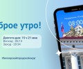 29.04.24 - прогноз погоды