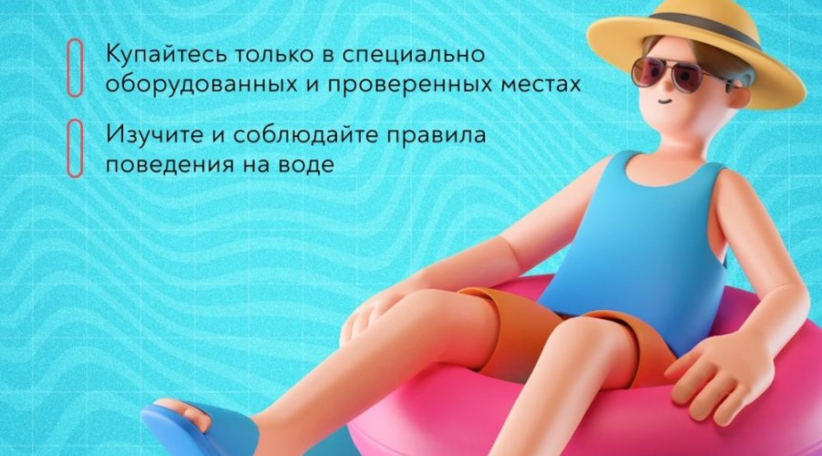 В наш регион возвращается жаркая погода