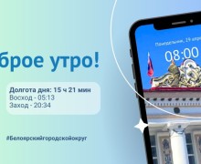 29.04.24 - прогноз погоды