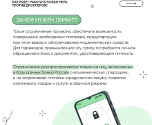 Ловите свежую инфу