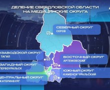 Единая диспетчерская скорой помощи появится в Свердловской области