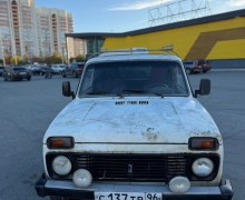 Другая Другая, 