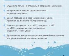 Сейчас на улице прохладно, но уже скоро лето снова вступит в свои права и семьи с детьми потянутся к водоёмам и бассейнам, чтобы насладиться водой и теплом!