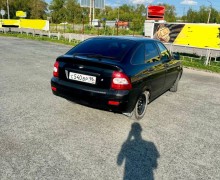 Другая Другая, 