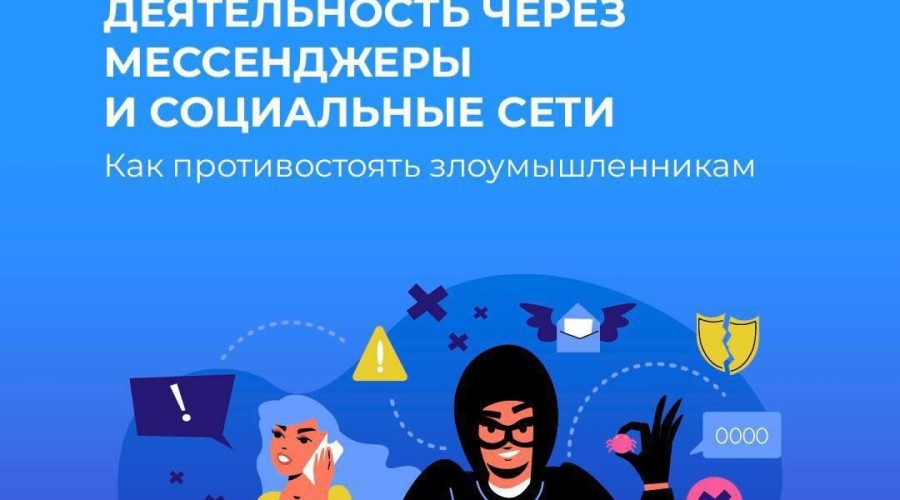 Как себя вести, если вы столкнулись с призывом к террористической деятельности?