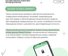 Ловите свежую инфу