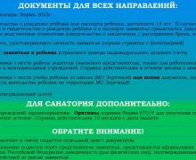 Впереди летние каникулы
