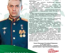 В екатеринбургской школе №16 открыли кадетский класс имени Героя России Максима Шоломова