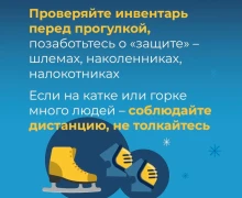 Новогодние каникулы — прекрасное время для ярких впечатлений!