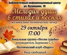 Афиша Заречного: концерты, мастер-классы и фестиваль «На районе» с 23 по 30 октября