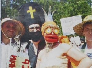 Карнавал-1998: «У Лукоморья»