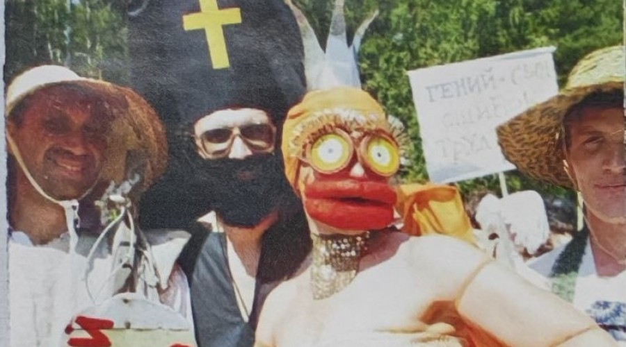 Карнавал-1998: «У Лукоморья»