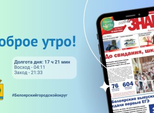 31.05.2024 - прогноз погоды