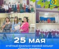 Афиша мероприятий в Белоярском: концерты, опера и конкурс красоты