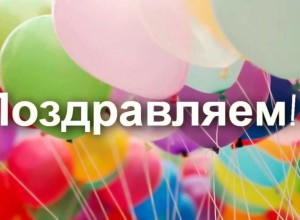 Сотрудницу ООО Мезенское отметили в областном министерстве