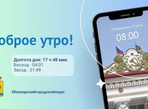 17.06.2024 - прогноз погоды