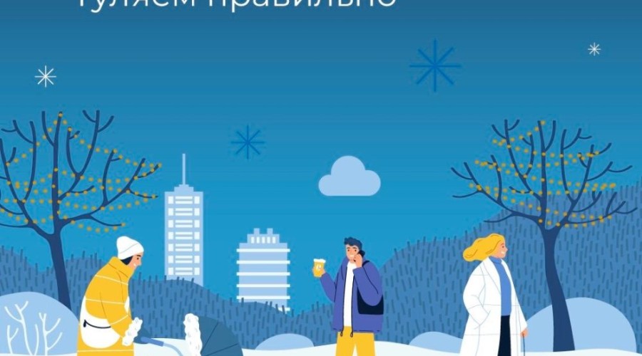 Новогодние каникулы — прекрасное время для ярких впечатлений!