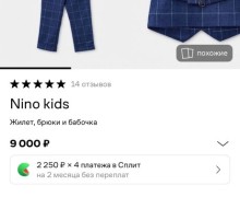 Детская одежда и обувь для мальчика в отличном состоянии