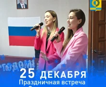 Новогодняя ёлка в Детско–юношеском центре