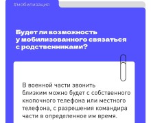 С момента объявления частичной мобилизации прошло две недели