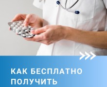 Получение медицинской помощи в частной клинике: практическое руководство