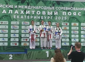 Юные каратисты успешно выступили на международных соревнованиях