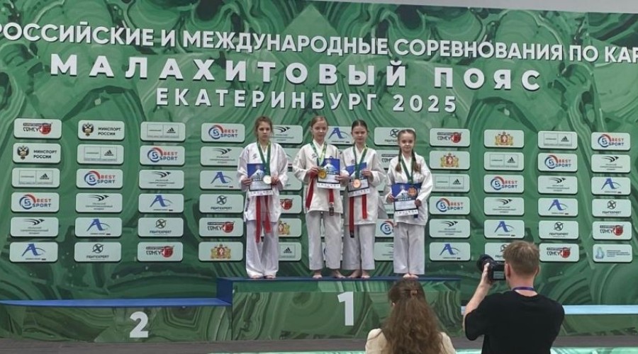 Юные каратисты успешно выступили на международных соревнованиях