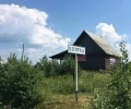 Жители Боярки связывают подтопление с новой дорогой и просят разобраться