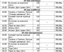 КИНО в ТЮЗе