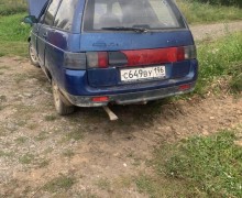 Другая Другая, 