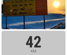 На участке трассы М-12 в Свердловской области появился щит со стоимость проезда